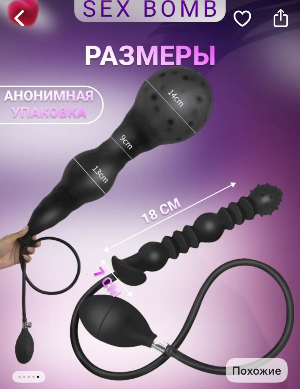 Надюшка: проститутки индивидуалки в Омске