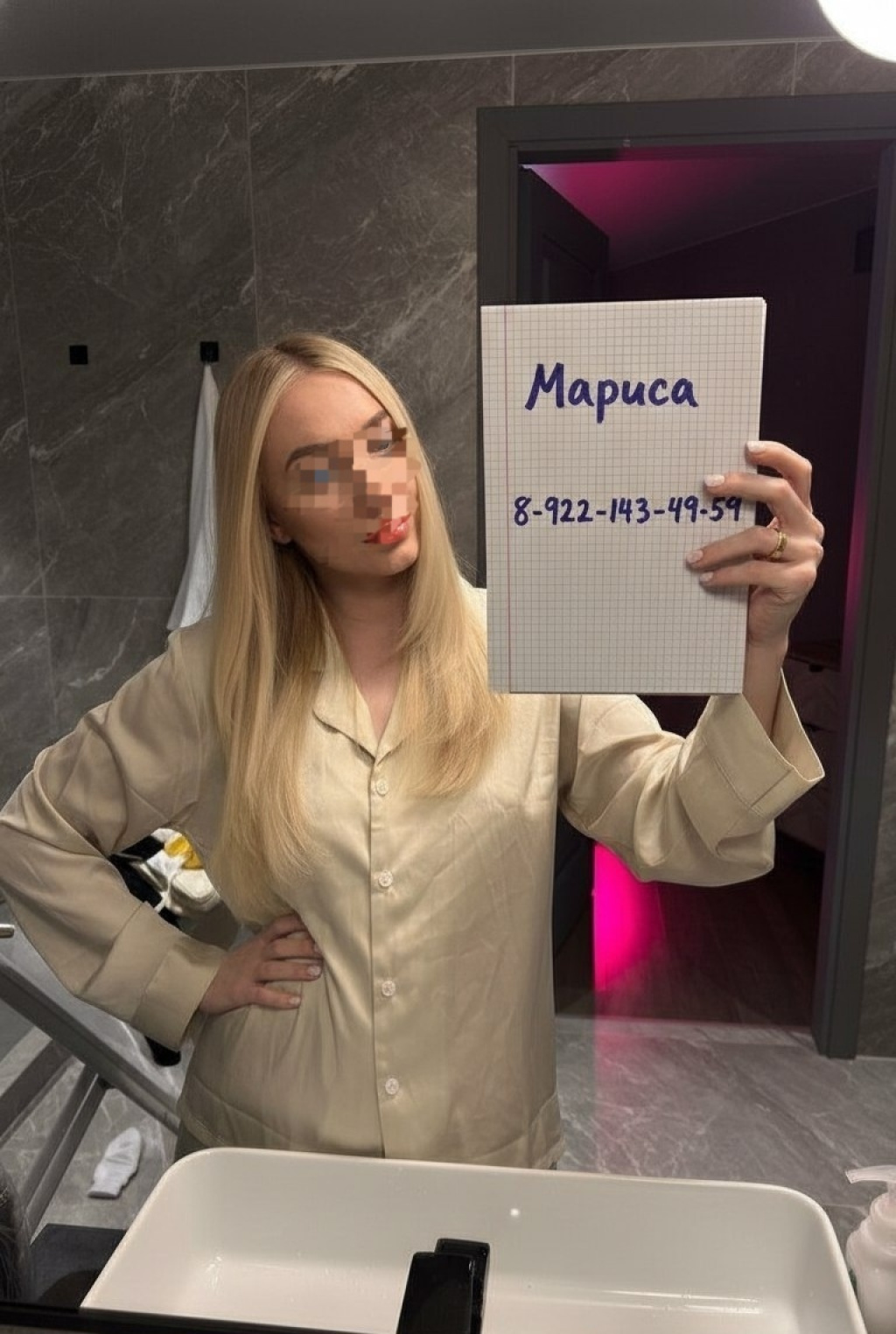 МАРИСА : проститутки индивидуалки в Омске