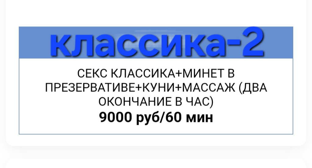 МАРИСА : проститутки индивидуалки в Омске