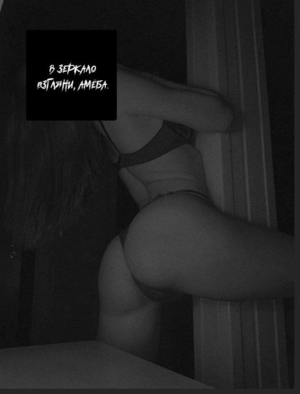 Настя: проститутки индивидуалки в Омске