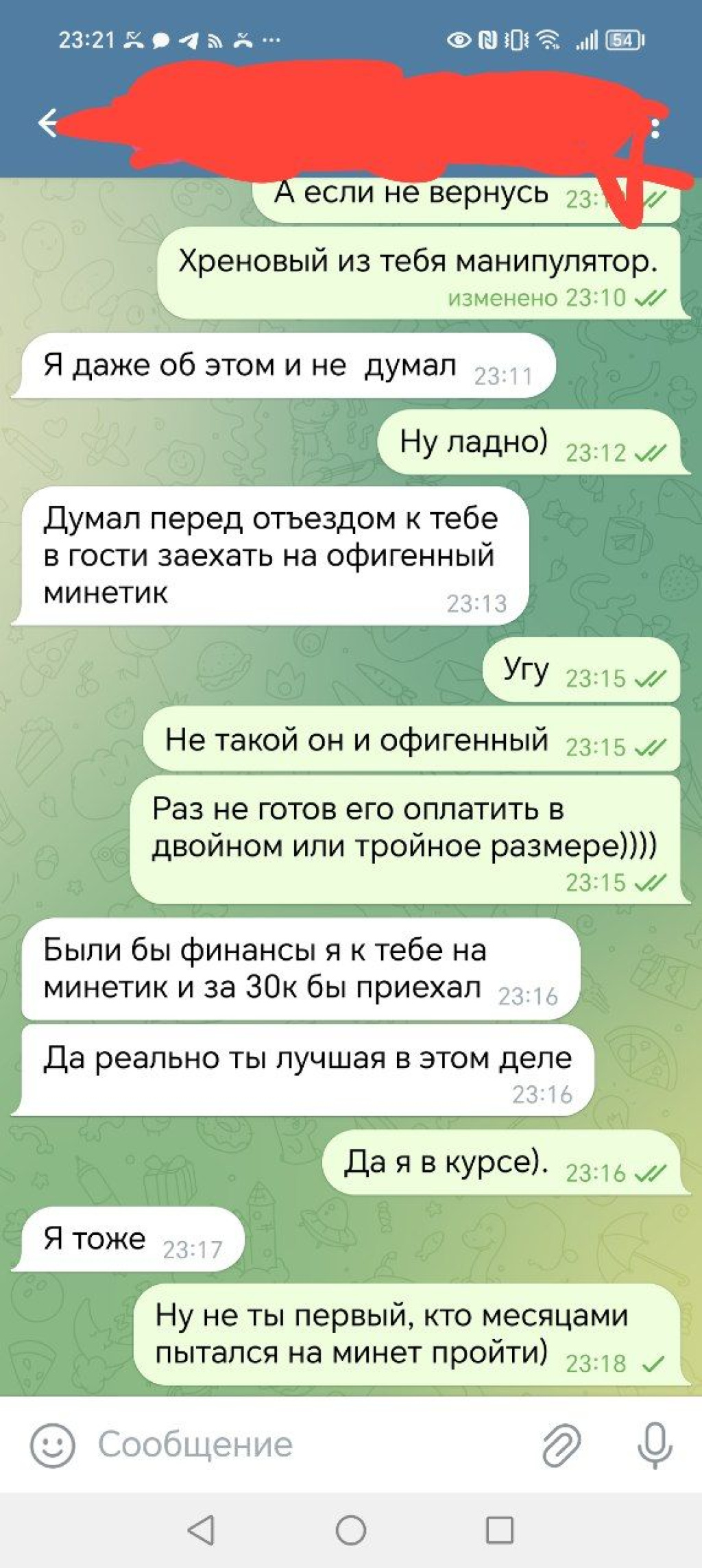 Марина: проститутки индивидуалки в Омске